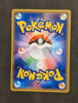 Pokemon TCG Rockruff 021/SM-P Sun & Moon Special Set Holo Promo Japanese 2017 - Image 3