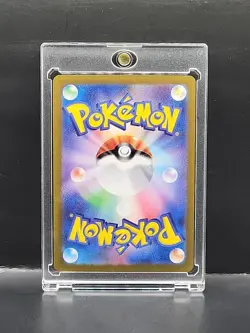 2024 Pokemon Japanese Carmine SAR #130/101 - MINT/NM - US SELLER - Image 2