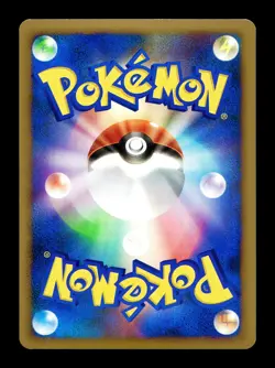 [LP] Dusknoir Holo Japanese Mewtwo Lv X Pack 007/012 Pokemon B - Image 2