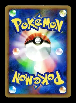 [LP] Yanmega Holo Japanese Cry from the Mysterious DPBP #222 Pokemon - Image 2