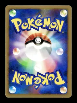 [MP] Mesprit Holo Japanese Secret Of The Lakes DPBP#520 Pokemon - Image 2