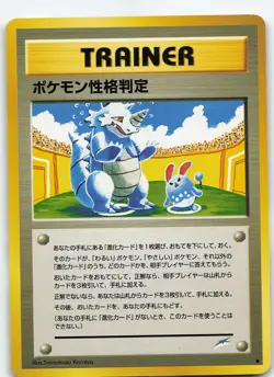 Pokemon Personality Test - Japanese Darkness and to Light Neo Destiny LP Pokemon - Image 1