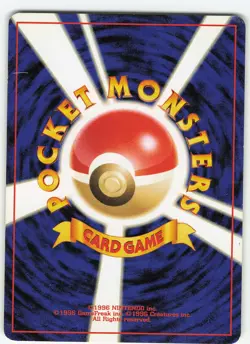 Pokemon Personality Test - Japanese Darkness and to Light Neo Destiny LP Pokemon - Image 2