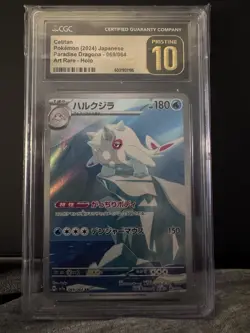 2024 Pokemon Japanese Cetitan Art Rare Holo #69 Paradise Dragona Pristine 10 - Image 1