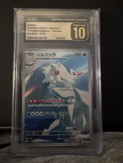 2024 Pokemon Japanese Cetitan Art Rare Holo #69 Paradise Dragona Pristine 10 - Image 2