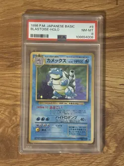 1996 Pokemon Japanese Basic Blastoise Holo #9 PSA 8 NM-MT - Image 1