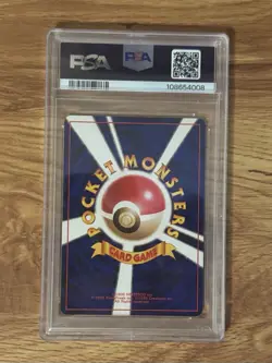 1996 Pokemon Japanese Basic Blastoise Holo #9 PSA 8 NM-MT - Image 2