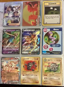 Vintage Pokemon Card Collection - No Binder Lot 5 Pages - Holo - Modern LP/NM - Image 1