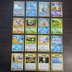 Japanese pokemon card old back Neo Genesis set 16 Lugia Feraligatr - Image 1