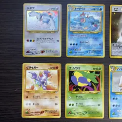 Japanese pokemon card old back Neo Genesis set 16 Lugia Feraligatr - Image 2
