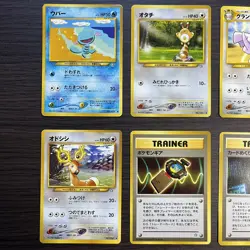 Japanese pokemon card old back Neo Genesis set 16 Lugia Feraligatr - Image 4