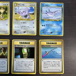 Japanese pokemon card old back Neo Genesis set 16 Lugia Feraligatr - Image 5