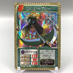 Joker Monster Rancher TCG Trading Card Holo 032 Sega Bandai Anime Japan ee587 - Image 1