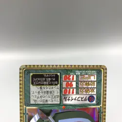 Joker Monster Rancher TCG Trading Card Holo 032 Sega Bandai Anime Japan ee587 - Image 3