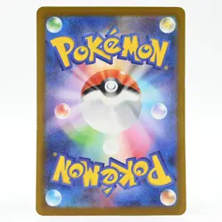 Pokemon Card Grab Tea Mountain Japanese Version - Image 2