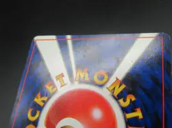 Pokemon Card Japanese Trainer Giovanni's Trump Card Nintendo - Image 5