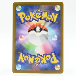 Pokemon Card Haron Town Japanese Version - Image 2