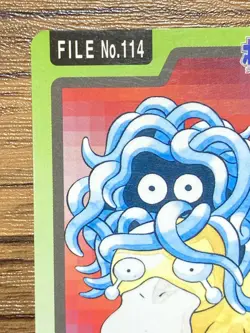 Pokemon Carddass Card Tangela File No.114 Bandai Pocket Monsters 1997 - Image 3
