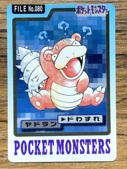 Pokemon Carddass Card Slowbro File No.80 Bandai Pocket Monsters 1997 - Image 1