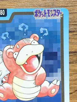 Pokemon Carddass Card Slowbro File No.80 Bandai Pocket Monsters 1997 - Image 4