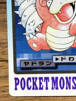Pokemon Carddass Card Slowbro File No.80 Bandai Pocket Monsters 1997 - Image 5
