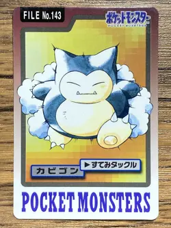 Pokemon Carddass Card Snorlax File No.143 Bandai Pocket Monsters 1997 - Image 1