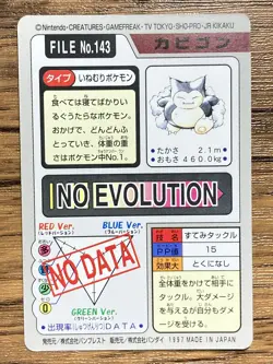Pokemon Carddass Card Snorlax File No.143 Bandai Pocket Monsters 1997 - Image 2
