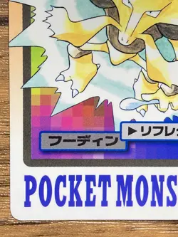 Pokemon Carddass Card Alakazam File No.65 Bandai Pocket Monsters 1997 - Image 5