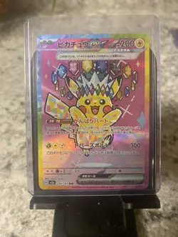 Pikachu ex SAR 234/193 MEGA Dream ex M2a Japanese Pokemon Card Game TCG 2025 NM - Image 1