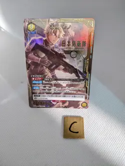 1 Reno Ichikawa Kaiju No.8 UA28BT/KJ8-1-012 SR Parallel ☆ Union Arena Card/B2 - Image 1