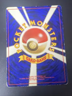 JW 🌀 Swirl Pokemon Card Dark Dragonite Holo Team Rocket 149 Japanese MP - Image 2