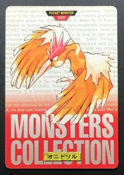 Fearow 022 Pokemon Card Carddass 1996 RED Nintendo BANDAI Japanese Japan - Image 1