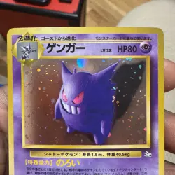Pokemon Gengar TCG #094 Japanese Fossil Unlimited Holo Card Nm/Lp+ Condition - Image 3