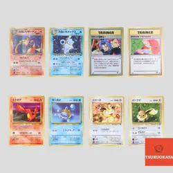 Japanese pokemon card old back Team Rocket set 8 Dark Charizard(B rank) - Image 1