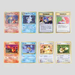 Japanese pokemon card old back Team Rocket set 8 Dark Charizard(B rank) - Image 2