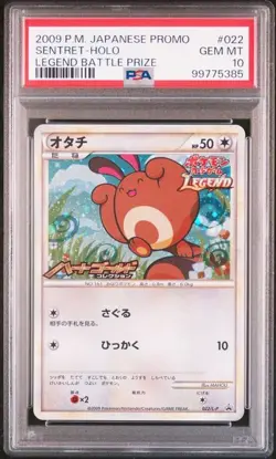 Sentret Holo PSA 10 022/L-P Legend Battle Prize Japanese Pokemon Card - Image 1