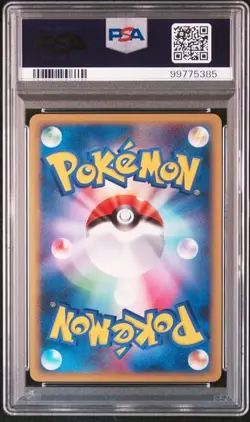 Sentret Holo PSA 10 022/L-P Legend Battle Prize Japanese Pokemon Card - Image 2