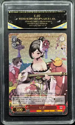 2025 Weiss Schwarz Cards JPN. Azur Lane U-37 ‌SR S119-084S PCG 10 SAME AS PSA 10 - Image 1