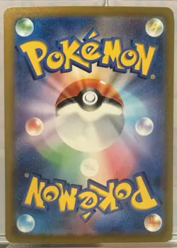 Pikachu ex 001/030 Championships Yokohama WCS23 2023 Japanese Pokemon Card - Image 2