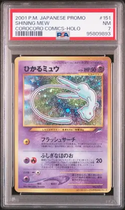 Pokemon Shining Mew PSA 7 Holo Corocoro Comics Promo 2001 Japanese Card - Image 1