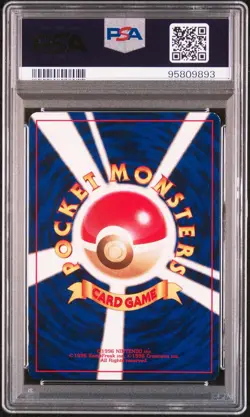 Pokemon Shining Mew PSA 7 Holo Corocoro Comics Promo 2001 Japanese Card - Image 2