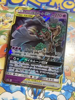 Trevenant & Dusknoir GX SM12a 053/173 Holo Japanese Pokemon Card Pokemon TCG - Image 2