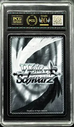2025 Weiss Schwarz Cards JPN. Azur Lane Mikasa ‌SR S119-060S PCG 10 PRISTINE - Image 2