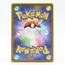 Pokemon Card Dolmen Japanese Version - Image 2