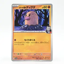 Pokemon Card Team Rocket's Diglett Japanese Version - Image 1