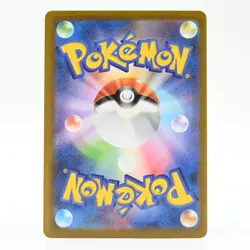 Pokemon Card Team Rocket's Diglett Japanese Version - Image 2