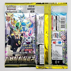 15+2 PACKS Eevee Heroes Pokemon TCG Cards SWSH booster NEW Factory Sealed KOREAN - Image 4
