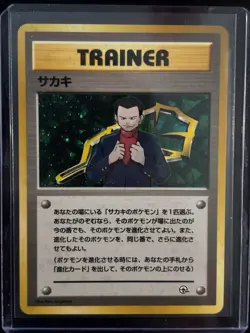 Giovanni Trainer Card Holo Rare Gym Challenge Japanese Pokemon TCG - Image 1