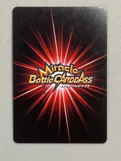 Boa Hancock SR 39/77 One Piece Miracle Battle Carddass Card Japanese - Image 2