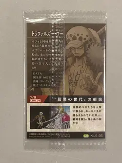 Trafalgar Law - No.9-03 - One Piece Itajaga Wafer Sealed Card Japanese - Image 2